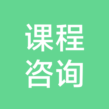 架子鼓课程咨询群 群聊头像