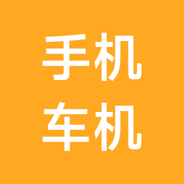 音乐爱好者 群聊头像