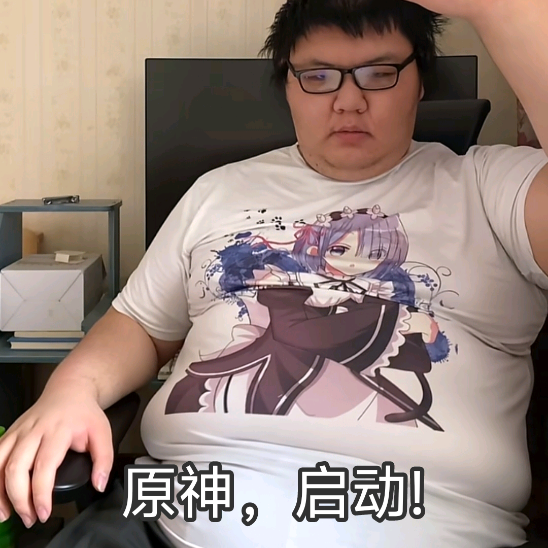原神深渊交流群 群聊头像