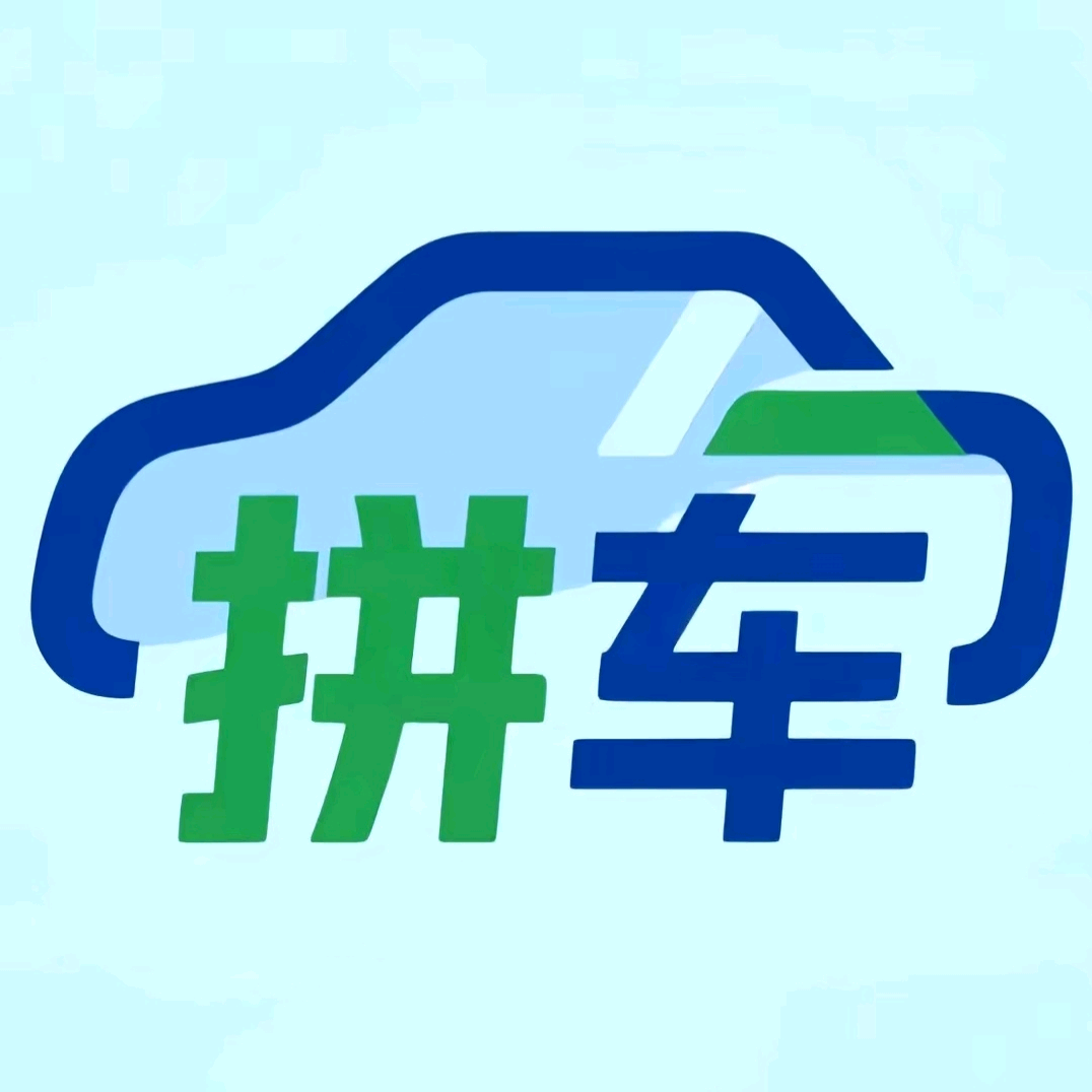 廊坊–北京拼车群① 群聊头像