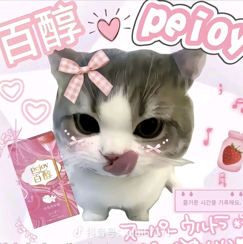 土象群 群聊头像