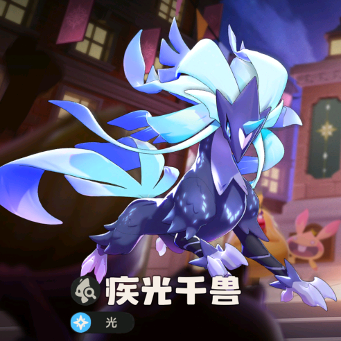 洛克王国 群聊头像