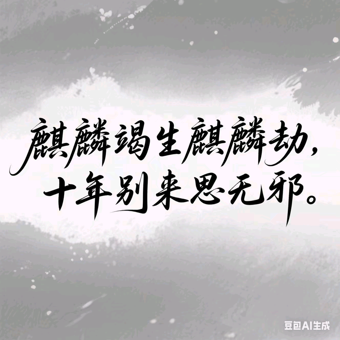 张家群 群聊头像
