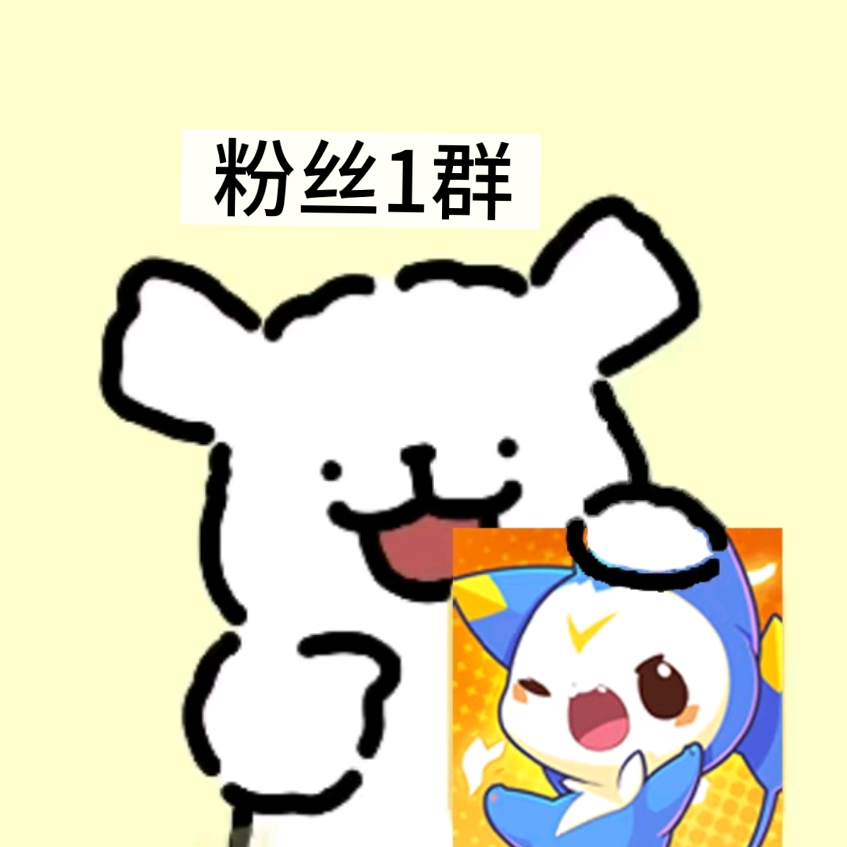 免费抓赛季通行证精灵1群 群聊头像