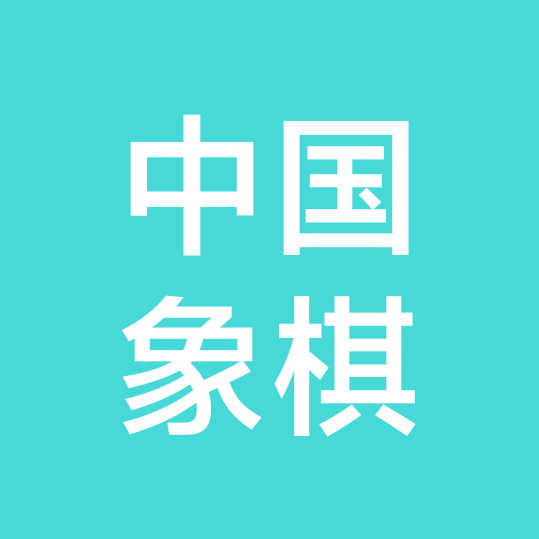 弘扬中华国粹 群聊头像