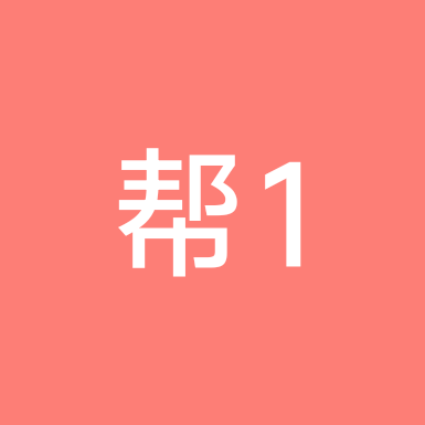 双向奔赴(963)   (963) 群聊头像