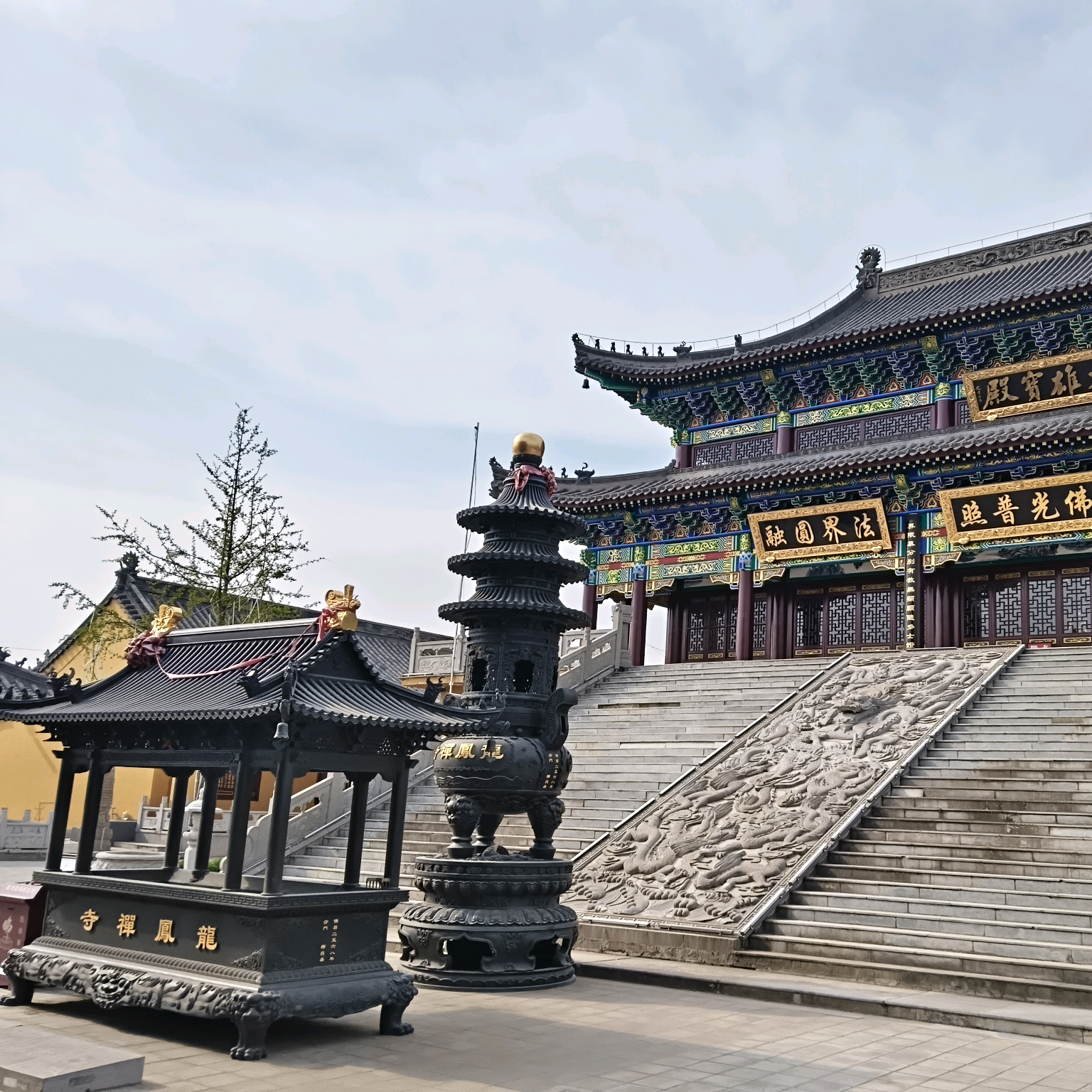 尺桡骨双骨折交流群（折友疗愈） 群聊头像
