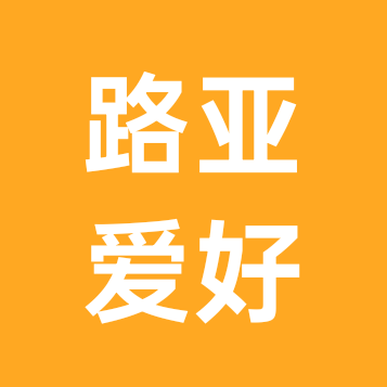 叶县沙河鳜鱼翘嘴红尾野钓路亚 群聊头像