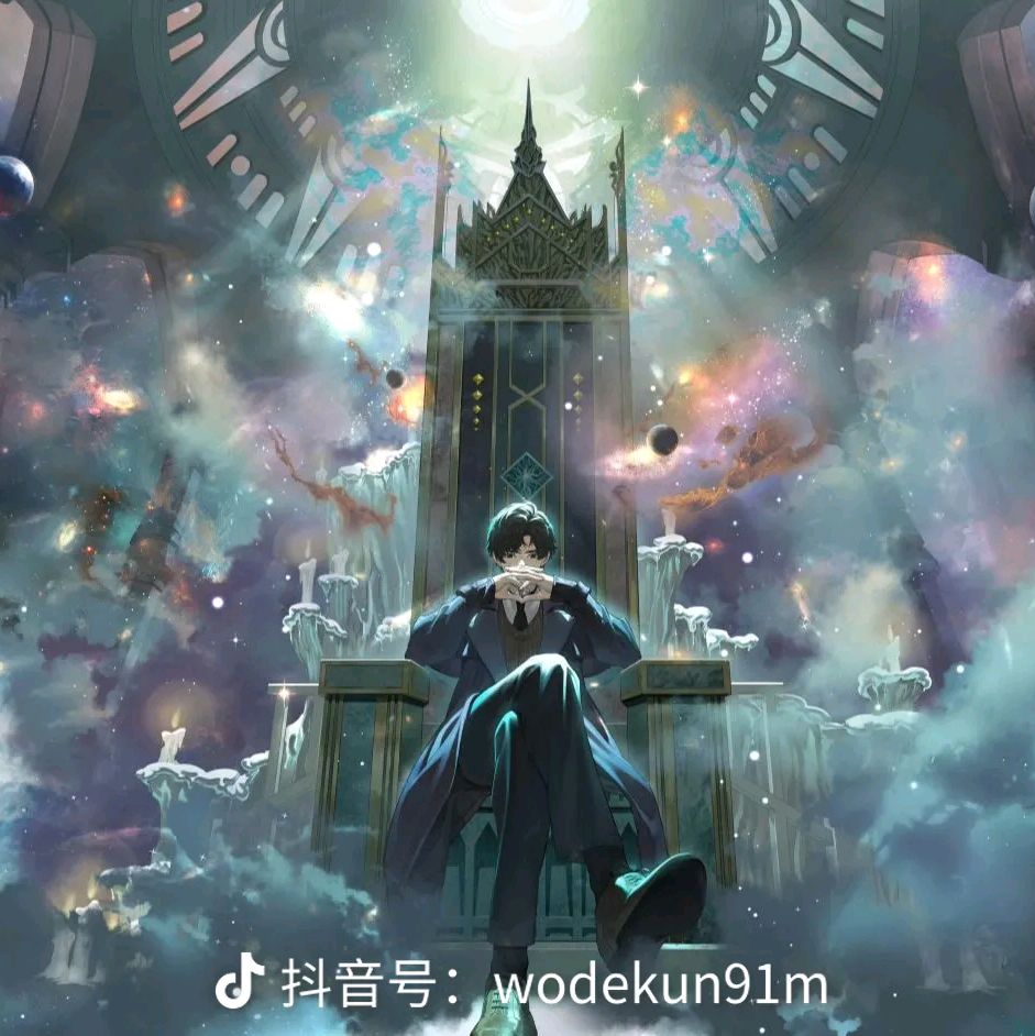 塔罗会 群聊头像