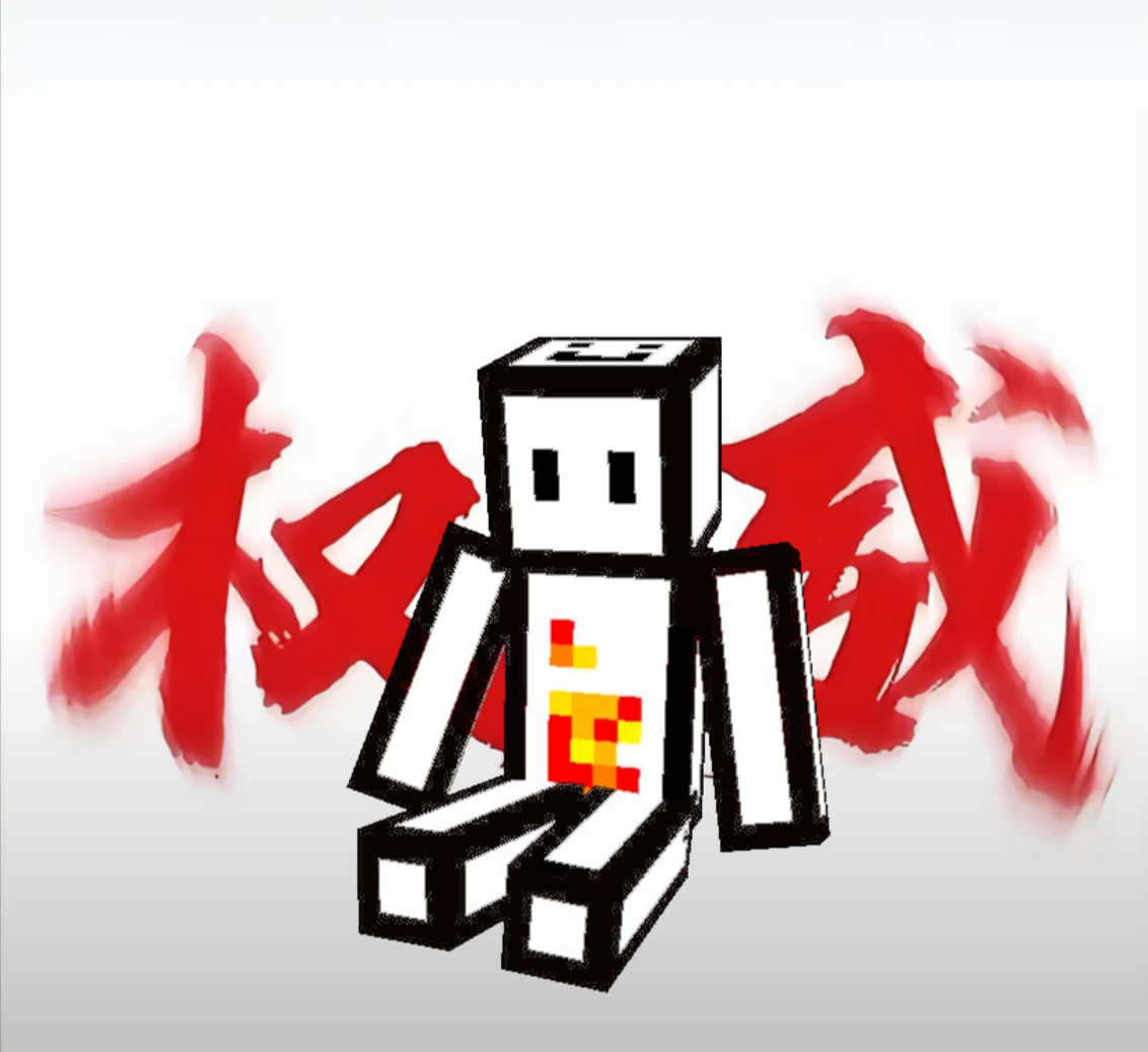 MC粉丝群 群聊头像