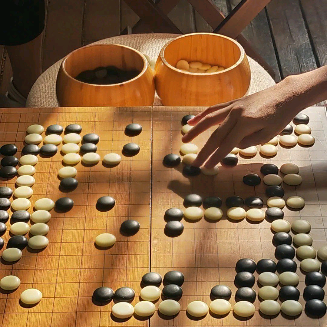 围棋交流群 群聊头像