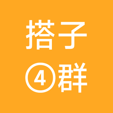 长沙🌈户外搭子❹群 群聊头像