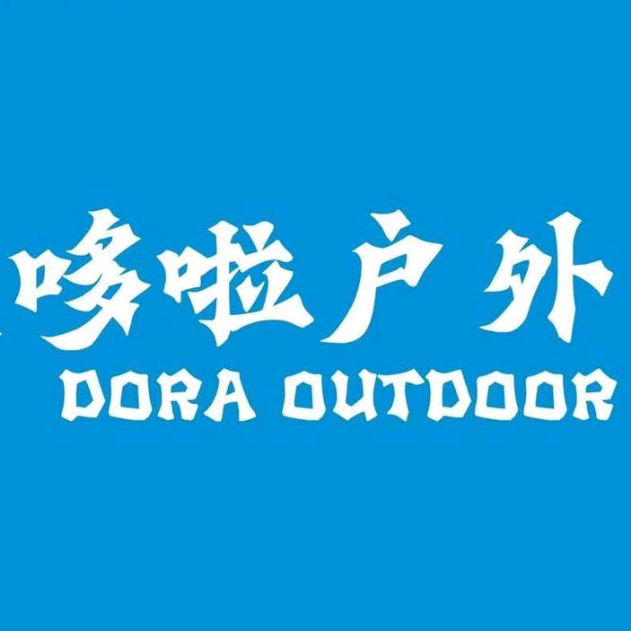 哆啦户外活动2群 群聊头像