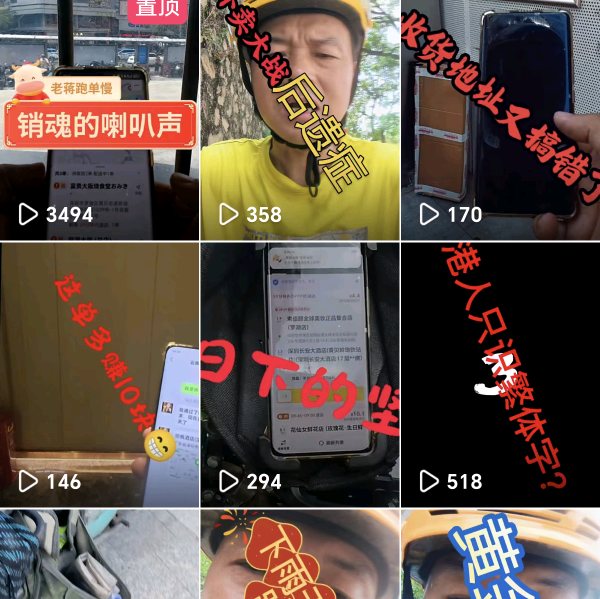 老蒋和朋友们 群聊头像