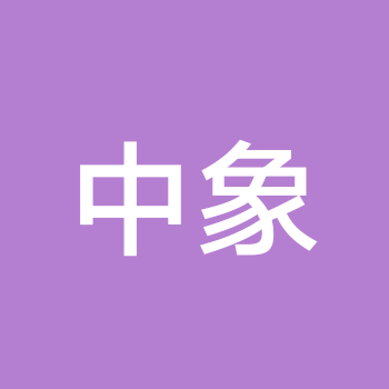 象棋交流群 群聊头像