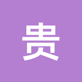 江南贵阳糯米饭 群聊头像