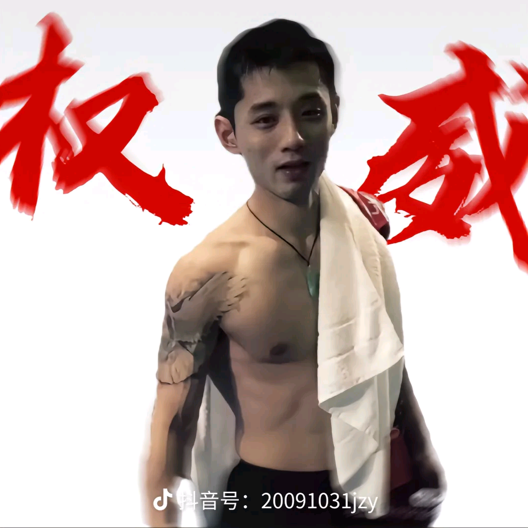 快乐乒乓 群聊头像