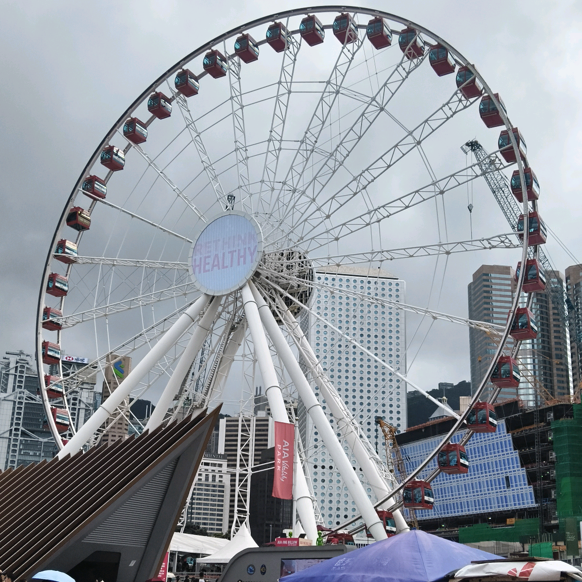 想来香港打工群 群聊头像