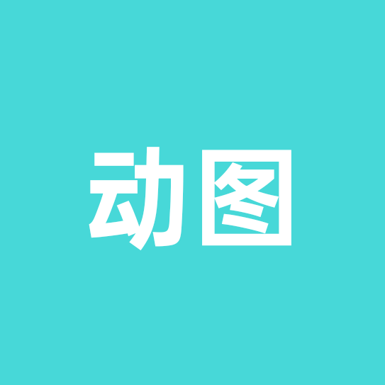 牵手动图素材 群聊头像