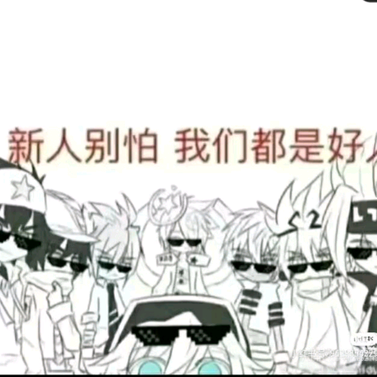 开心凹凸朋友群 群聊头像