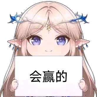 鸣潮交流群 群聊头像