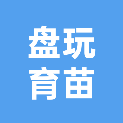 文玩核桃盘玩育苗 群聊头像