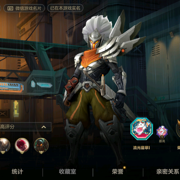 LOL手游群 群聊头像