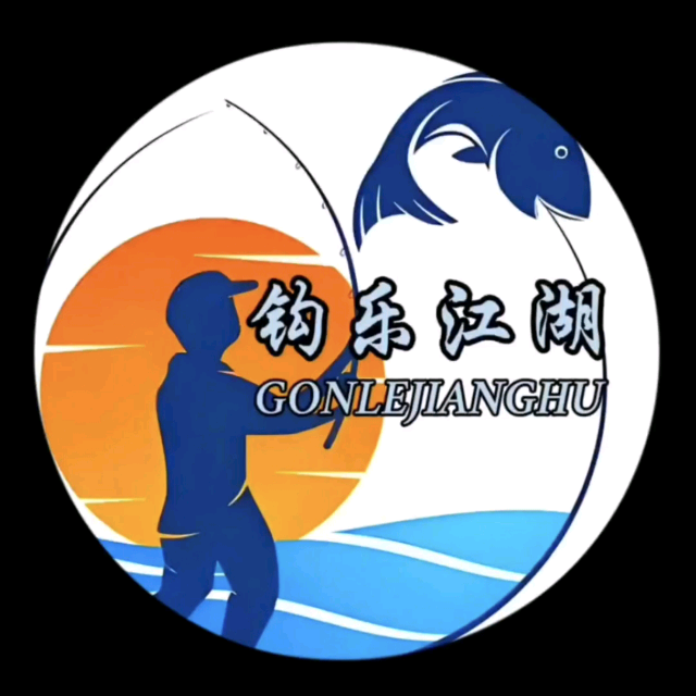 钩乐江湖 群聊头像