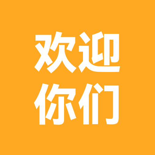 泗阳在南京老乡交流群 群聊头像
