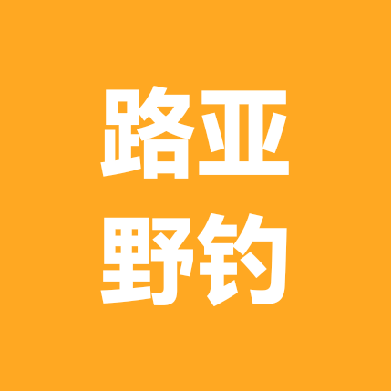 路亚野钓 群聊头像