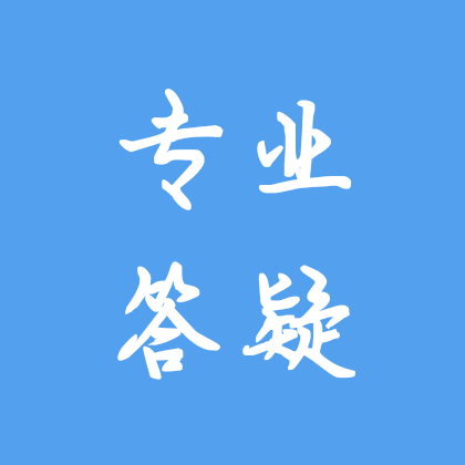 浙水院26届抖音分享群 群聊头像