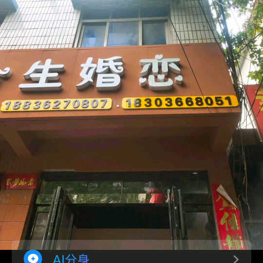河南地区脱单3群 群聊头像