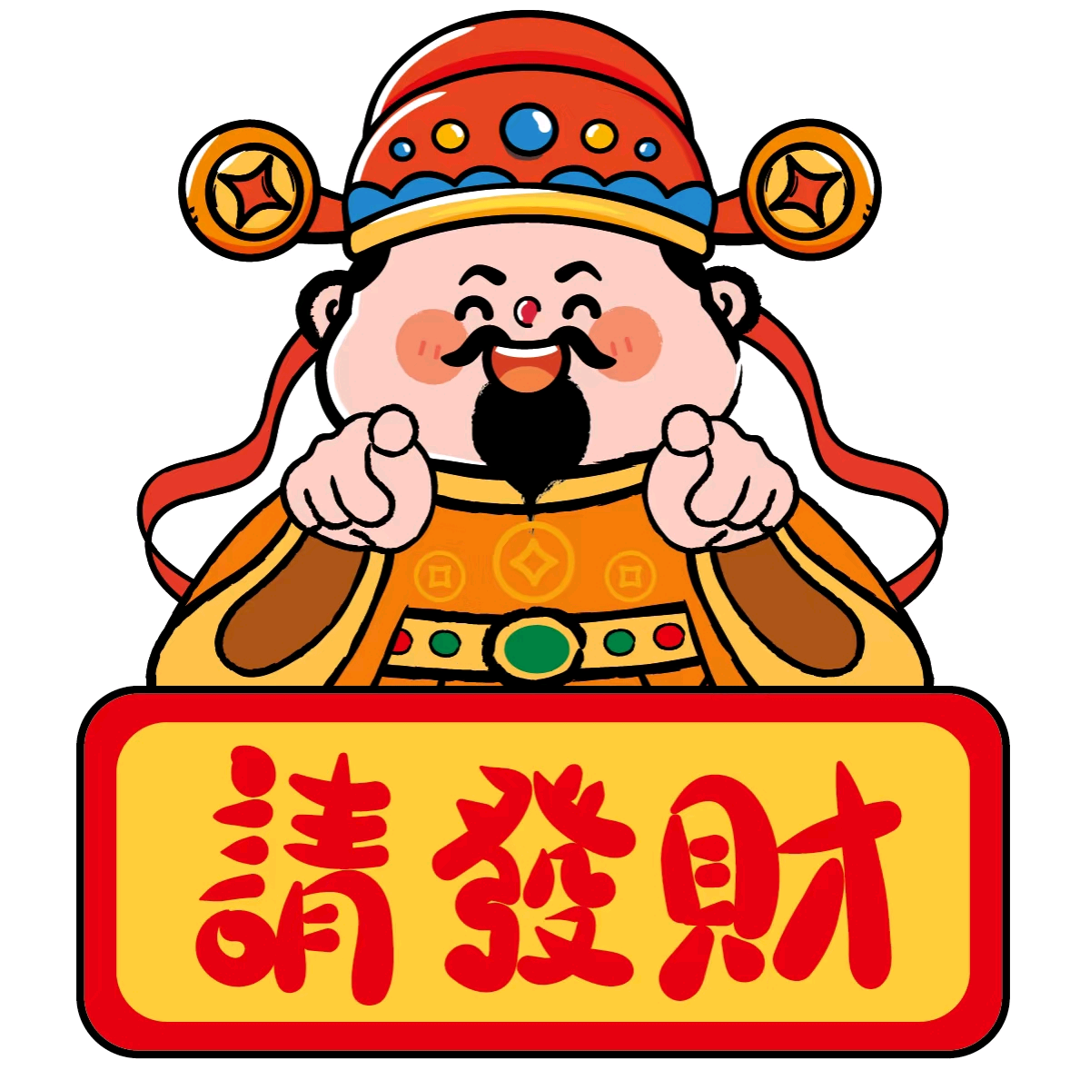 养鸡宝 群聊头像