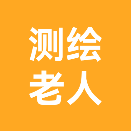 测绘交流 群聊头像