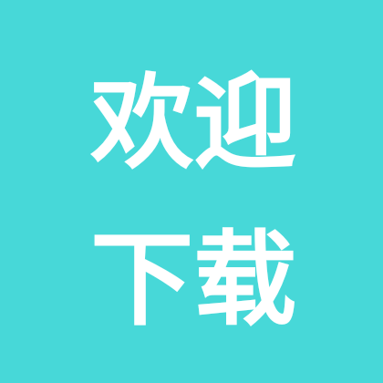 App【搭子社交】 群聊头像