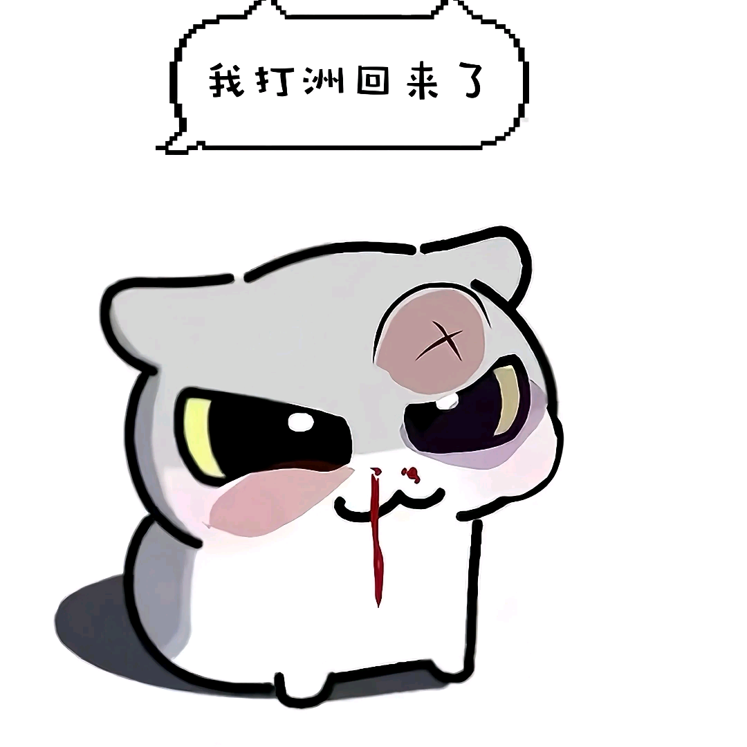 三角洲组队 群聊头像