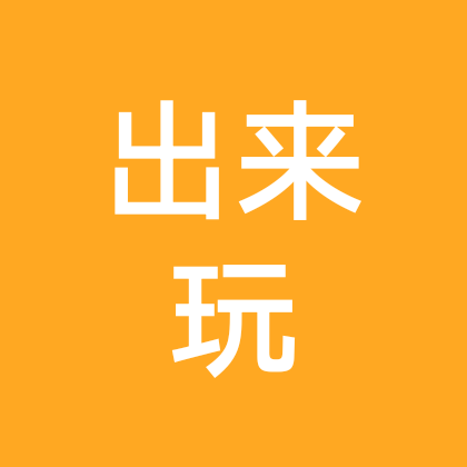 一起散步~ 群聊头像