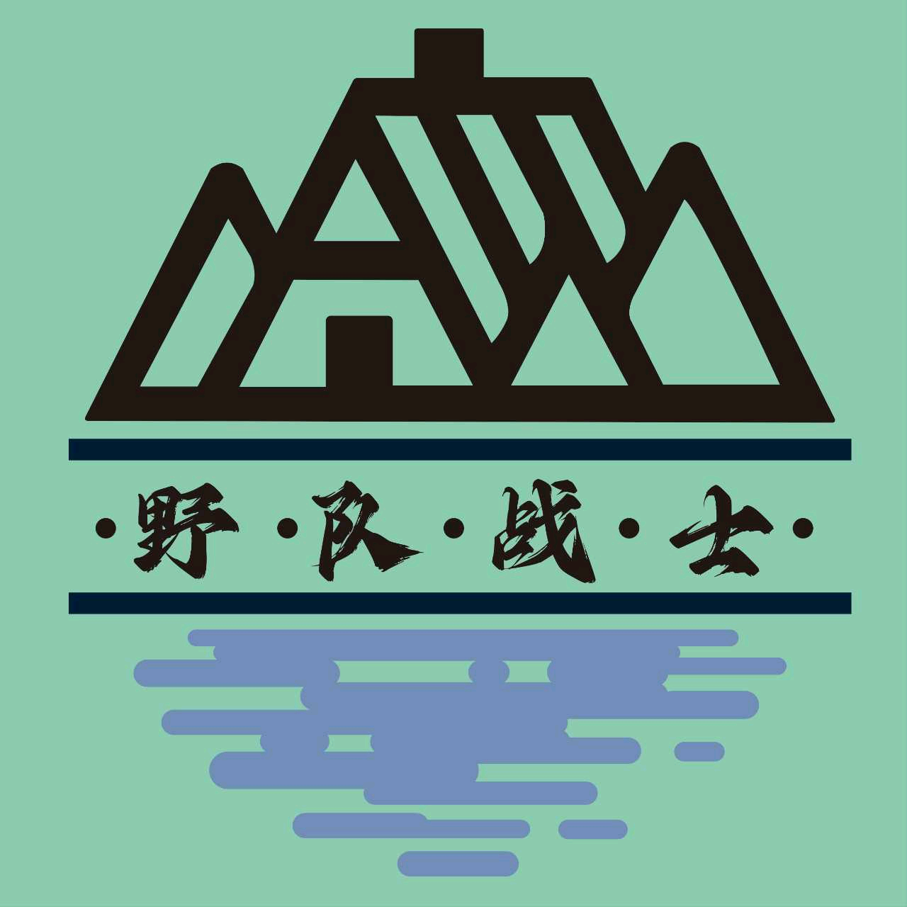 野队徒步登山露营 群聊头像