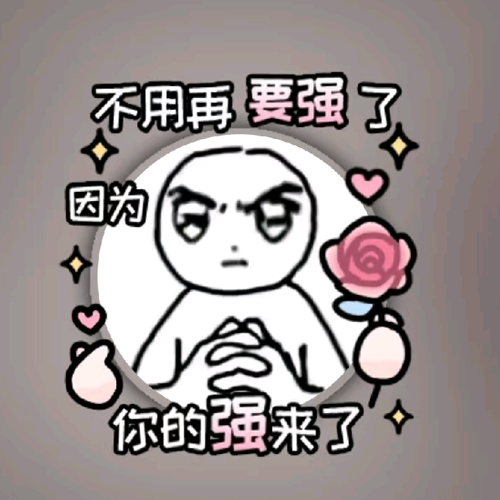 つ♡⊂  DS群四 群聊头像