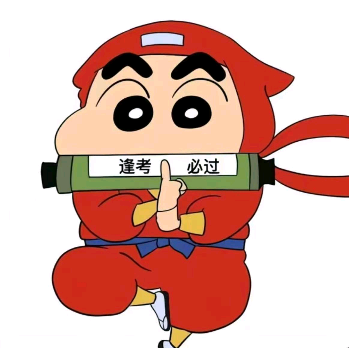考研交流群 群聊头像
