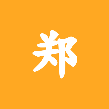 郑州师范学院2025新生交流群 群聊头像
