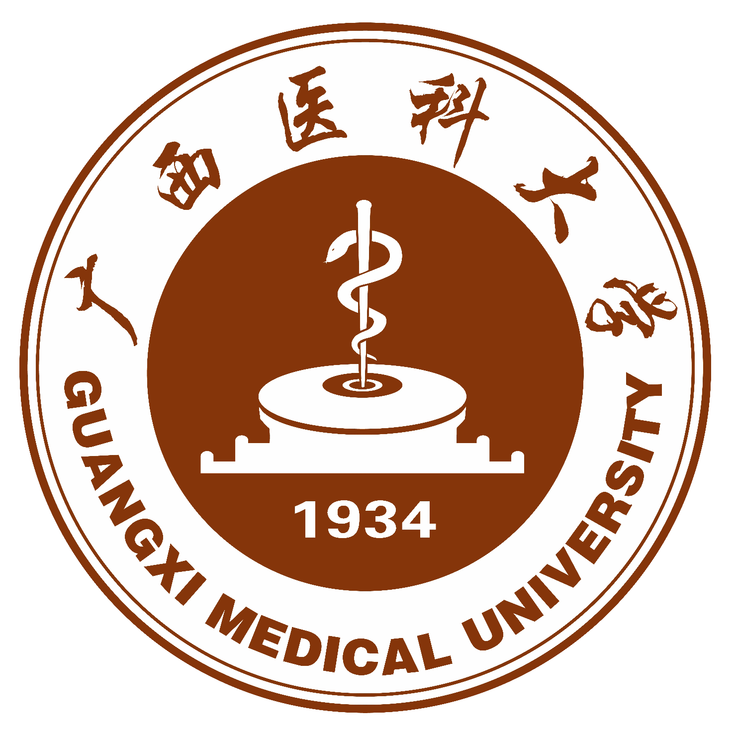 广西医科大学新生群 群聊头像