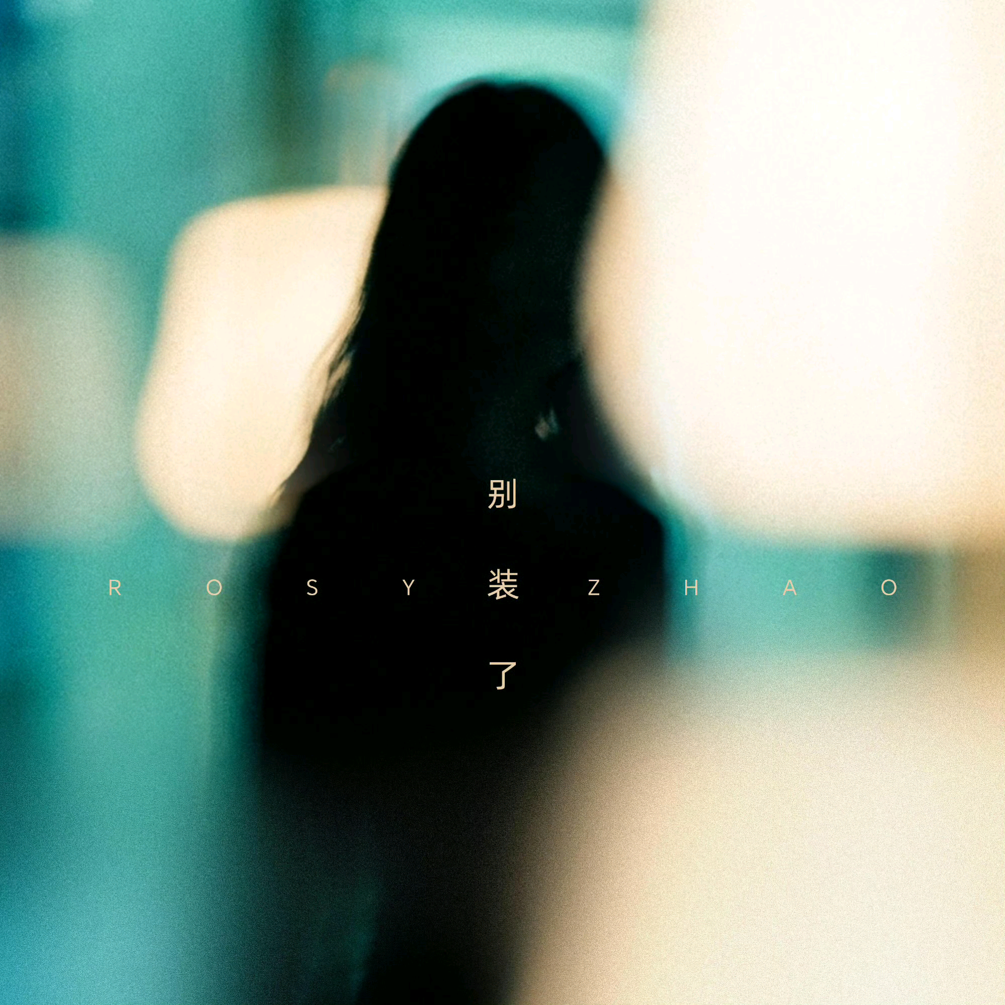 素材群 群聊头像