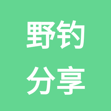 太康钓点分享 群聊头像