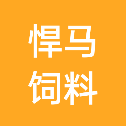 悍马饲料祥哥 群聊头像