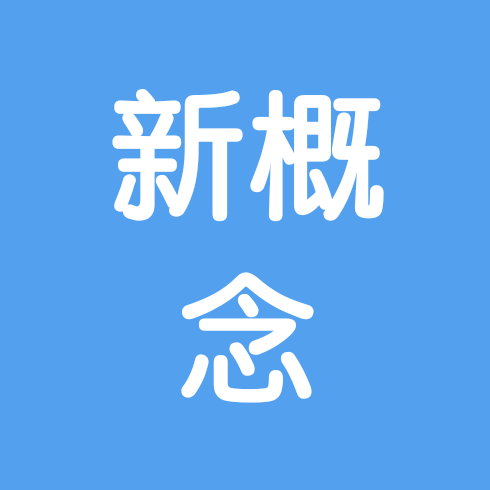 英语学习交流群 群聊头像