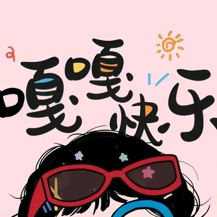 🔍🔍🔍搜搜搜 群聊头像