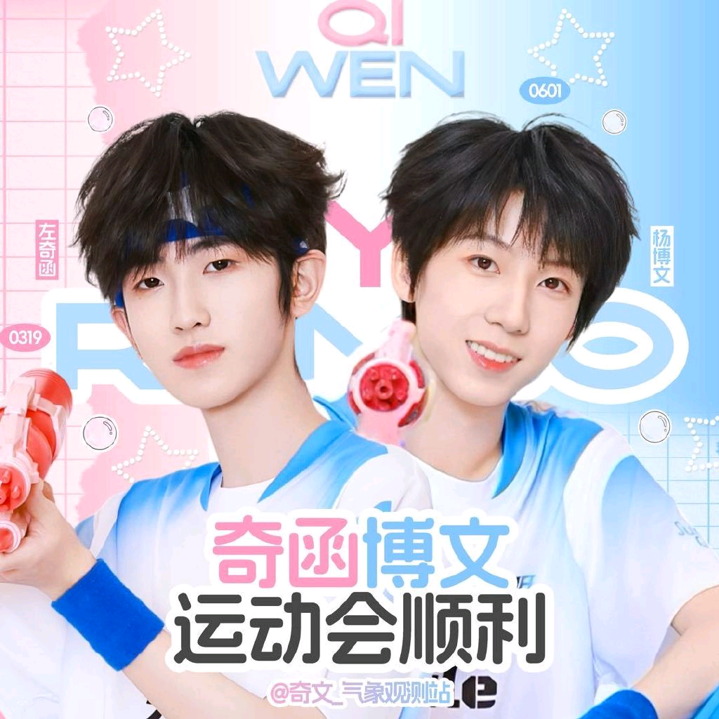 暑期升温营 群聊头像