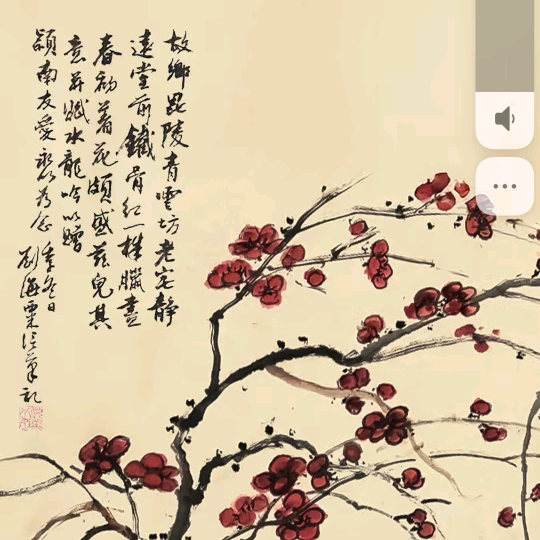 菏泽人在内蒙 群聊头像