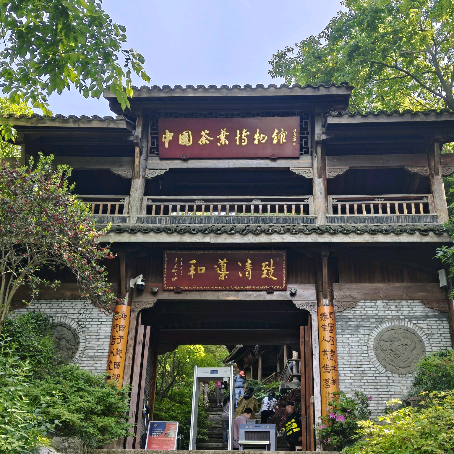 云贵川渝在杭州（搭子群） 群聊头像